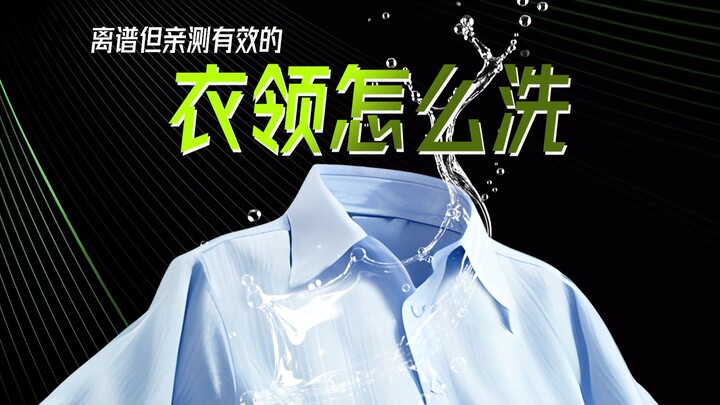 Tough oil stains cleaned like this! No water needed, no streaks left—easy to tackle at home!