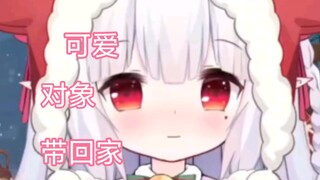 “主包，我妈问我你是不是我对象”