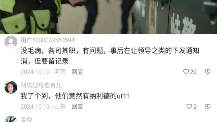 糟了，起猛了，这世道真变了！