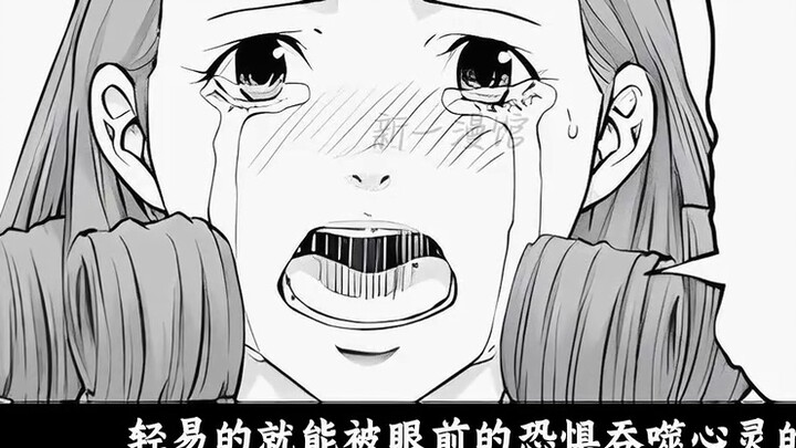 "Signal" 5: The next episode is the finale. It's bad. Sakaki has entered the third stage (dog head)