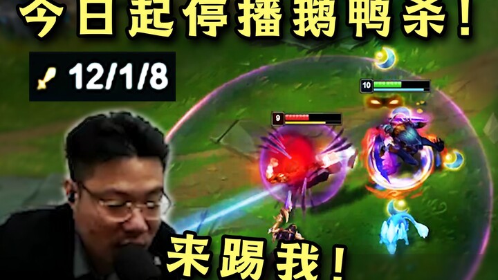 Vũ Hồ Đại Tư Mã tái xuất Liên Minh Huyền Thoại! Đi rừng với tướng Bọ Ngựa, gánh cả trận đấu, hôm nay