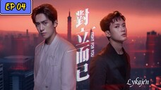 🇹🇼[BL]FIGHT FOR YOU EP 04(engsub)2025