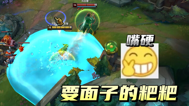 ผิวสีฟ้า กางเกงในสีแดง ฉันคืออิบา จำไว้นะ