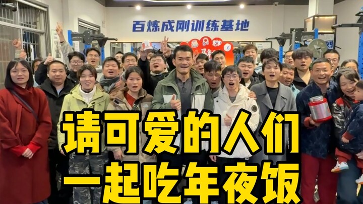 Celebrating the New Year with friends from all walks of life who’re working hard to make ends meet—w