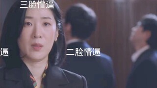 韩代表：今天的我可能不太适合上班，这一会儿功夫，两嘴狗粮了