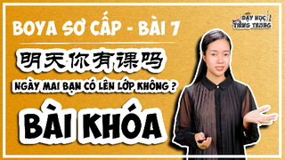 [BOYA SƠ CẤP 1]#2 Bài 7 NGÀY MAI BẠN CÓ LÊN LỚP KHÔNG?|BÀI KHÓA & MẪU CÂU: 有空儿吗？Có rảnh không?