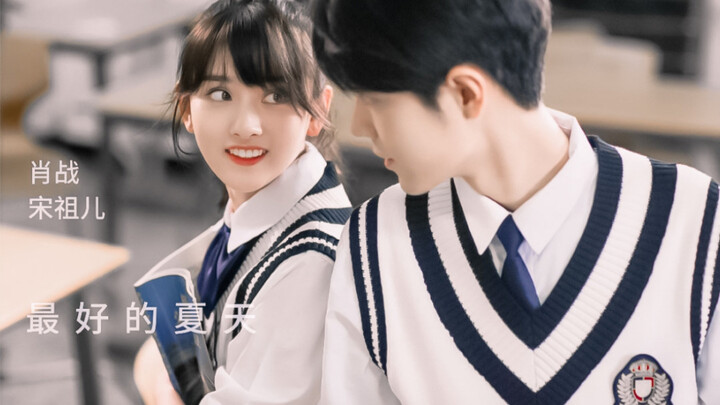 [The full extended version is here!] Xiao Zhan and Song Zuer’s “Best Summer” MV