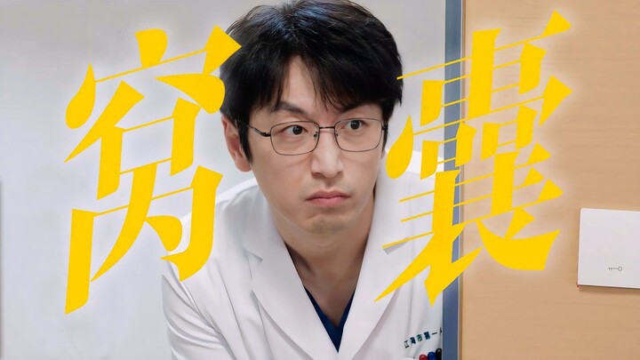 Ai là A, ai là O thì rõ như ban ngày! Trên đường đua “ông chồng nhu nhược”, anh này cũng thuộc hàng 