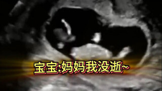 Bé con: Mẹ ơi, con chưa chết mà!