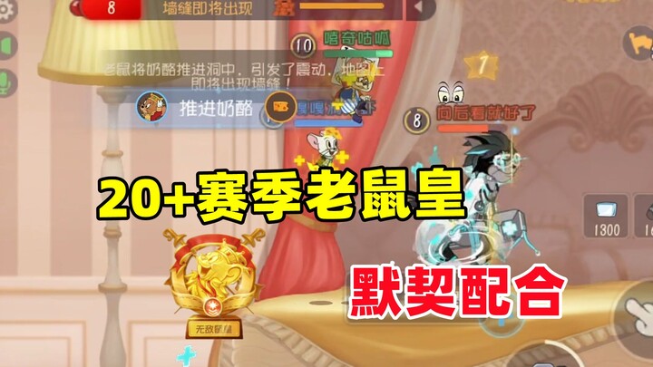 Tom and Jerry: Mobile Game – Two Mouse Kings in Perfect Sync!