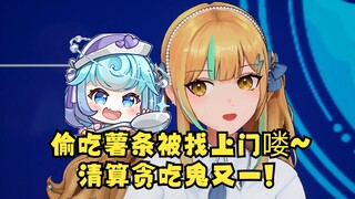 【又一】又神偷吃了豆豆的薯条，被豆豆找上门清算来了😈我薯条呢！