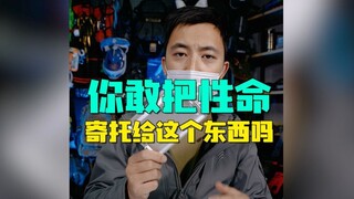 Kotak harta karun EDC, jangan beli barang tiruan yang dijual secara online