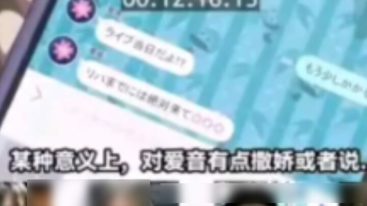 【MyGO】It turns out that in the eyes of the production team, episode 7 is Aine’s highlight moment😂