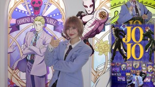 JOJO快闪｜看见我背后的小猫咪了吗｜吉良吉影ootd