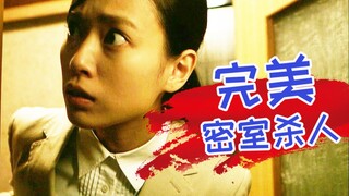 [Phim] Kinh hoàng! Kẻ sát nhân biến mất trước mặt 200 người. Vụ án mạng trong phòng kín hoàn hảo nhấ