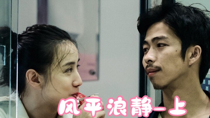 Một tác phẩm hình sự – trinh thám nội địa bị đánh giá thấp nghiêm trọng!