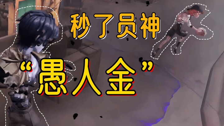 معركة حية بـ “ذهب الحمقى”! اللاعب يقضي على الخصم مباشرة في لحظة! تعالوا نلقي نظرة على ثلاث مباريات.