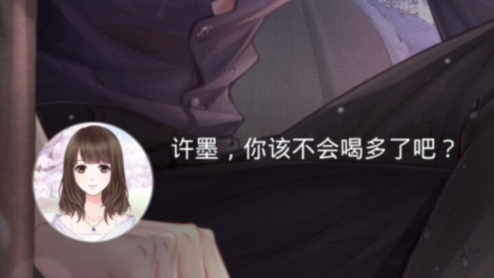 ศาสตราจารย์ท่านหนึ่งเมาแล้วน่ารักจนฉันตายไปเลย!