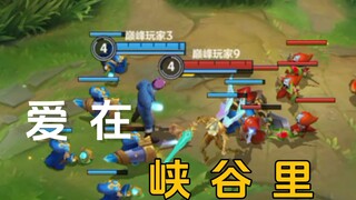 [Canyon Hip-Hop] Love in the Canyon