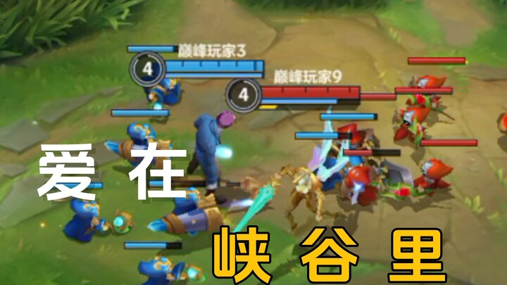 [Canyon Hip-Hop] Love in the Canyon