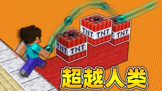 超越人类进化的操作！！3