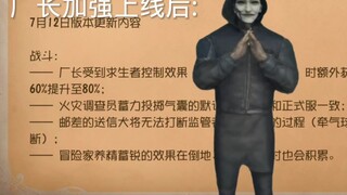 The factory manager is strengthened, the god factory manager has arrived! The only drawback is that 