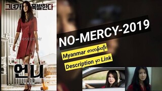 No-Mercy Tagalog Dubbed