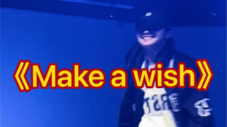 make a wish 超帅的黑怕口哨舞 dantee编舞