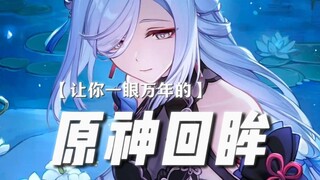 —— عيني الحبيب هي المحيط الثامن