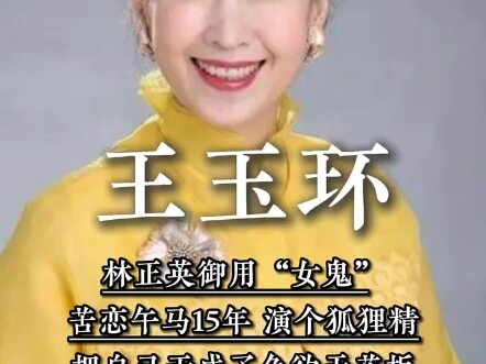 Lam Ching-ying’s go-to “ghost girl,” who pined for Sammo Hung for 15 years, played a fox spirit and 