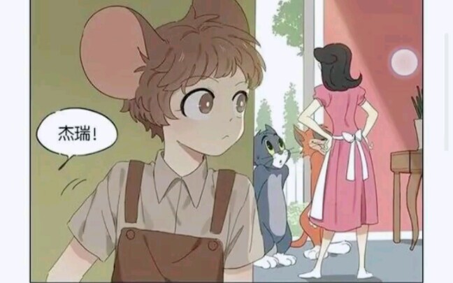 Tom và Jerry dễ thương
