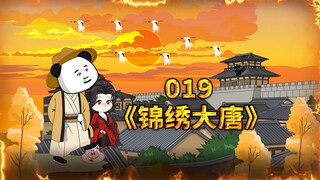 美女以对联招亲，三光日月星，李恪妙对俩人吃三饼