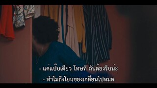 Represent (2023) ปธน.ส้มหล่น [ซับไทย]