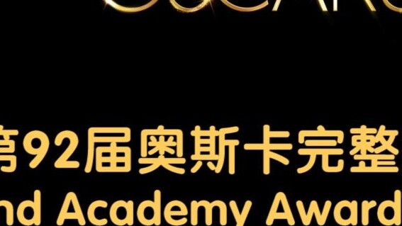 【2020 Oscars】Full list of nominations for the 92nd Academy Awards