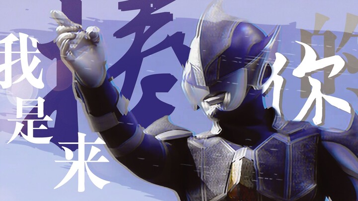 What? Scientists get epic fight scene edits too! Shikari — I’m here to beat you up!