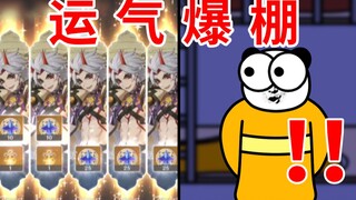 《运气好和运气不好都沉默了》
