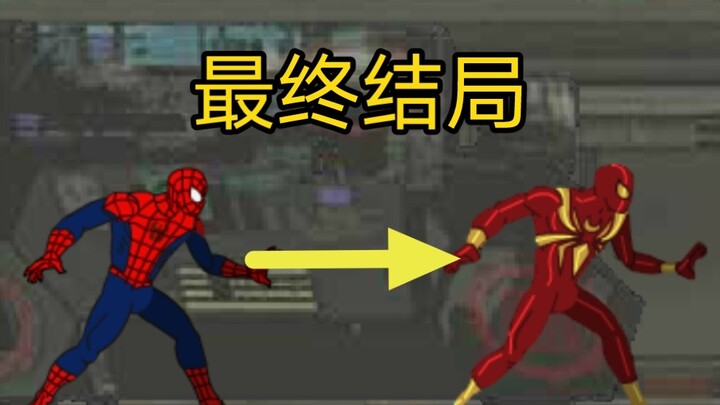 Kết cục của tựa game Người Nhện từng cực kỳ nổi trên 4399 cách đây 10 năm rốt cuộc là gì