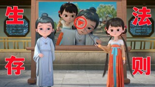 来试试看吧，但是强人锁男版
