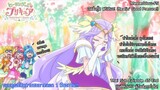 Eiga Hugtto Precure X Futari Wa Precure (All Star Memories) (2018) -  BiliBili