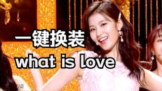 爱心问号舞都是老娘玩剩下的，老娘当年可是元气天花板，TWICE-What is love