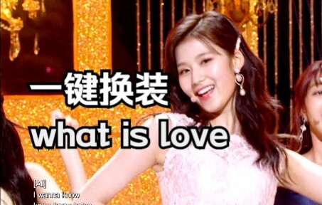 Tarian tanda tanya cinta sudah biasa buatku, dulu aku memang level tertinggi semangat, TWICE-What is