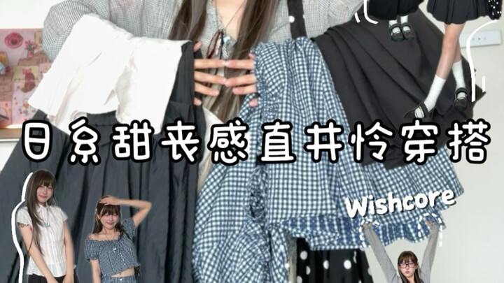 Sangat bagus, ini Ren-chan!! 🪽 Padu padan yang bisa dipelajari oleh gadis biasa～