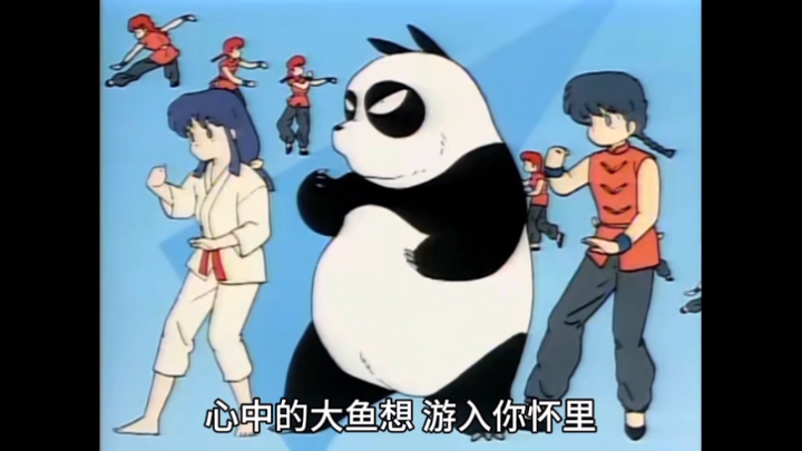 Turns out Ranma 1/2’s opening theme is a Chinese song?