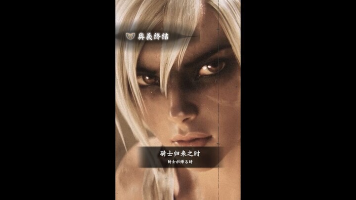 อย่าไว้ใจแถบสุขภาพของ Noxian
