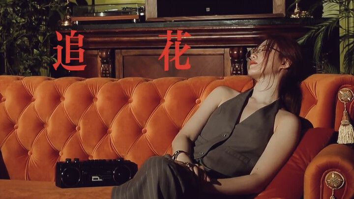 Ye Shuhua WAVES Magazine Story Concept