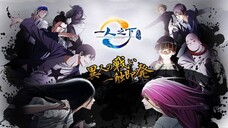 S2 Hitori no Shita: The Outcast | Episode 15 Sub Indo