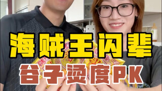 生活接连对我们撒了两个谎…