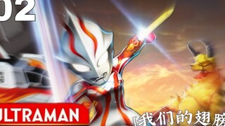 [Ultraman Mebius OL] Episode 2 [Our Wings]