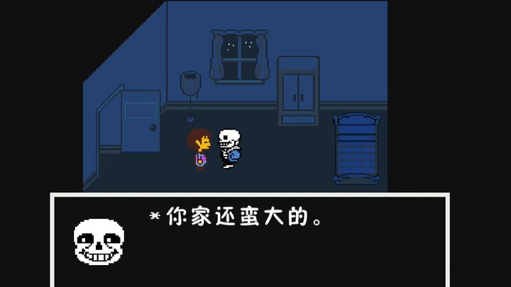 Where does the secret shortcut in Undertale lead Sans to?