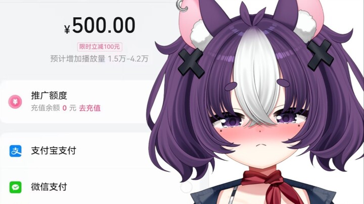 Người… bạn là con chuột mà cô ấy đã bỏ ra 500 tệ để mua về……